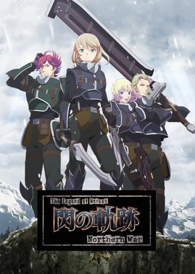 anime-slug_serie
