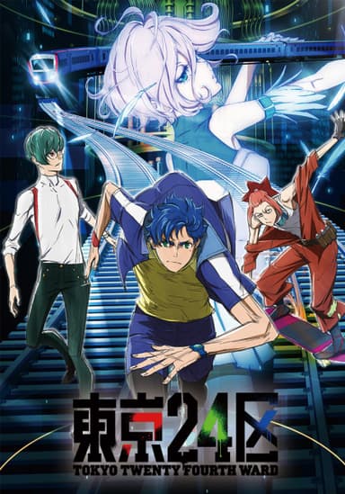 anime-slug_serie