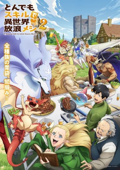anime-slug_serie