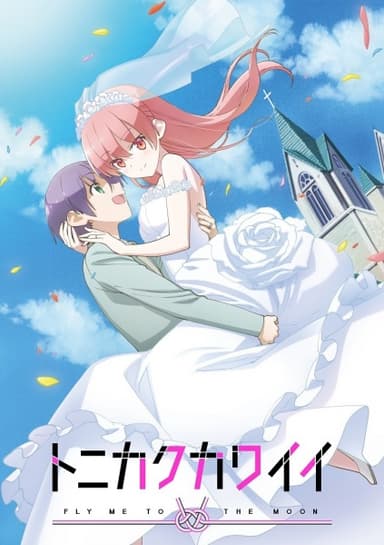 anime-slug_serie