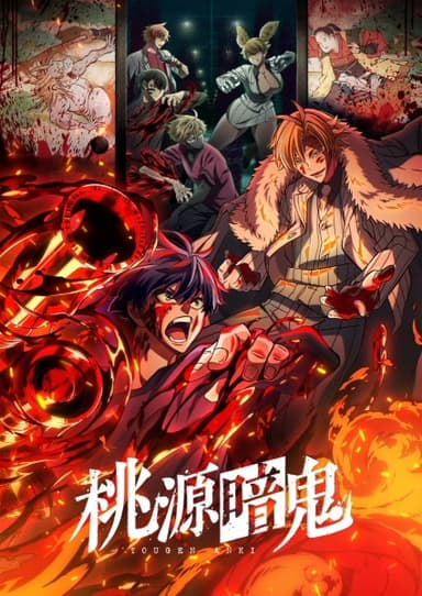 anime-slug_serie