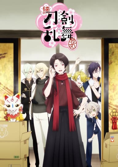 anime-slug_serie