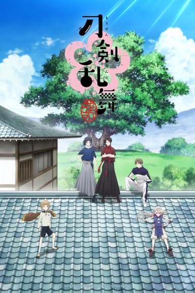 anime-slug_serie