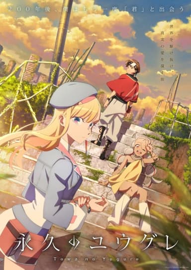 anime-slug_serie