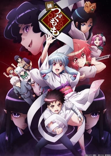 anime-slug_serie