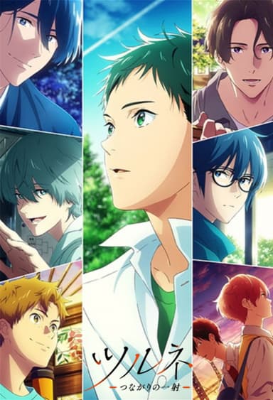 anime-slug_serie