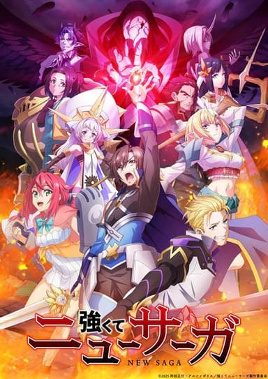 anime-slug_serie