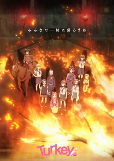 anime-slug_serie