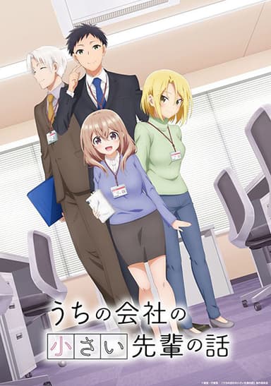 anime-slug_serie