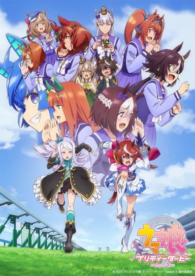anime-slug_serie