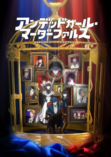 anime-slug_serie