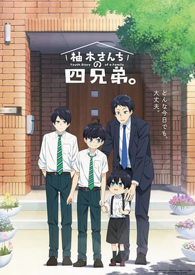 anime-slug_serie