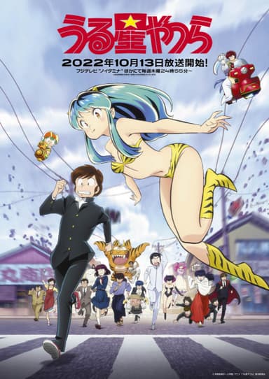 anime-slug_serie