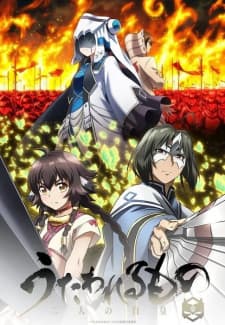 anime-slug_serie