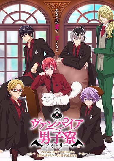 anime-slug_serie