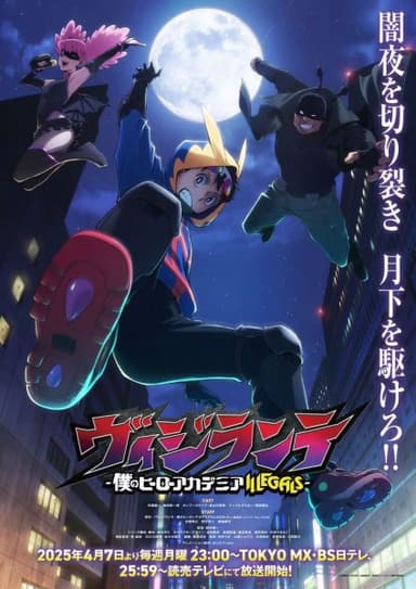 anime-slug_serie