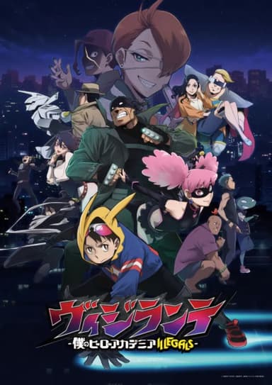 anime-slug_serie