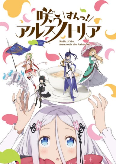 anime-slug_serie