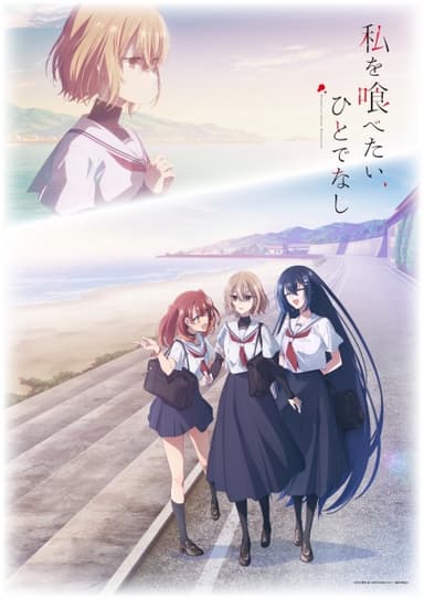 anime-slug_serie