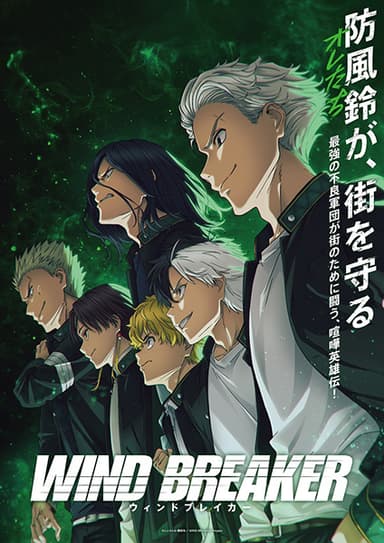 anime-slug_serie