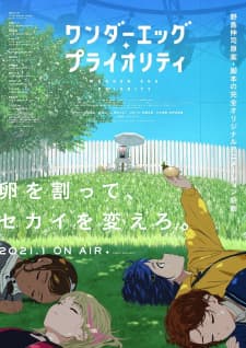 anime-slug_serie