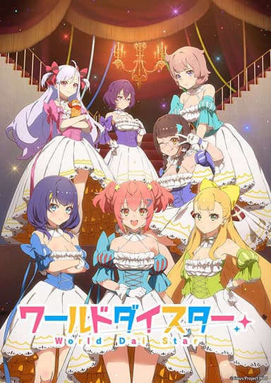 anime-slug_serie