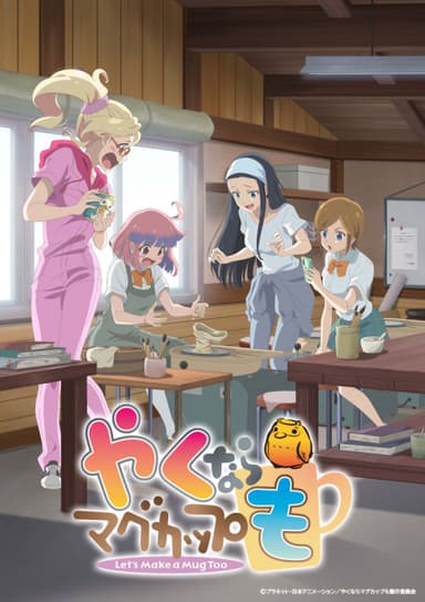 anime-slug_serie