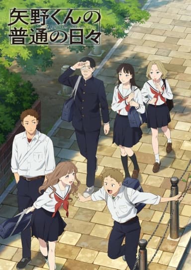 anime-slug_serie