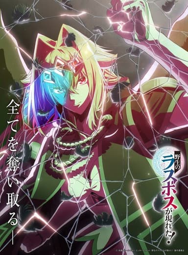anime-slug_serie