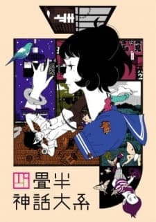 anime-slug_serie