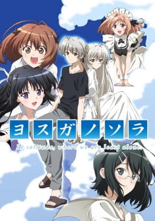 anime-slug_serie