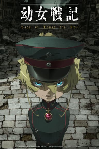 anime-slug_serie