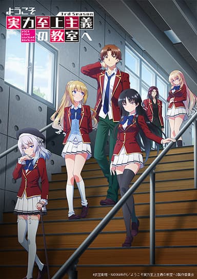anime-slug_serie