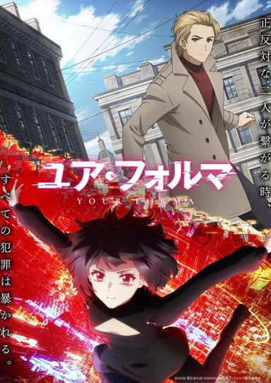 anime-slug_serie