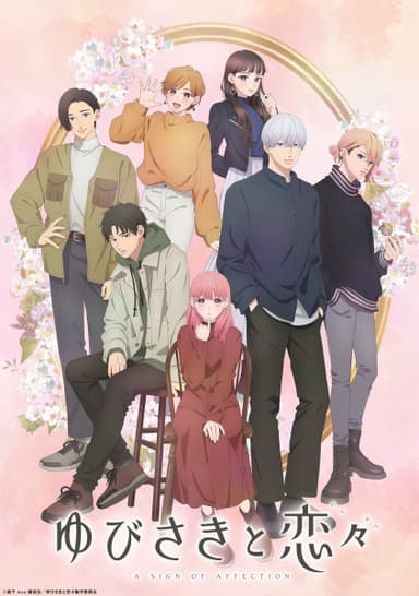 anime-slug_serie