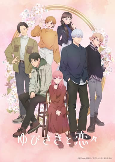 anime-slug_serie