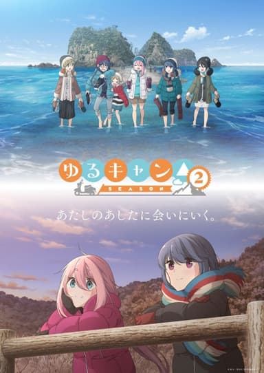 anime-slug_serie