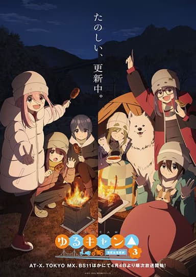 anime-slug_serie