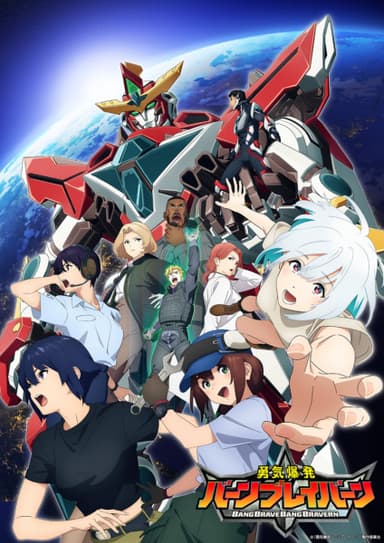anime-slug_serie