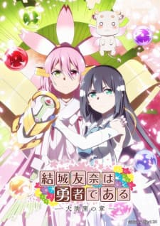 anime-slug_serie