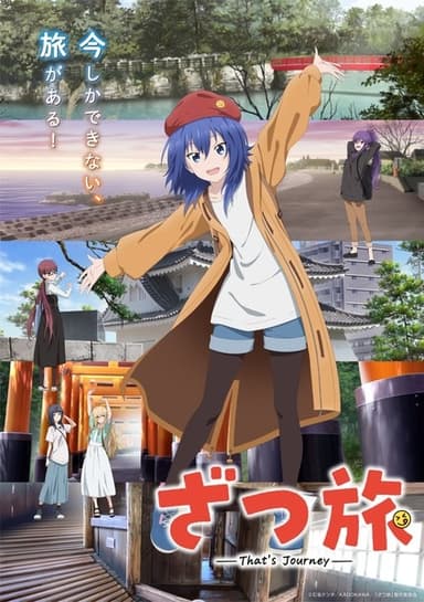 anime-slug_serie