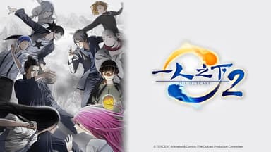 Hitori no Shita: The Outcast 2nd Season · AnimeThemes