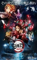 movie-slug_movie