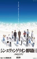 Assistir Nanatsu no Taizai Movie: Tenkuu no Torawarebito Online em HD -  AnimesROLL