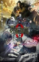 Assistir Kimetsu no Yaiba Movie: Mugen Ressha-hen (Demon Slayer) - Dublado  Online em HD - AnimesROLL