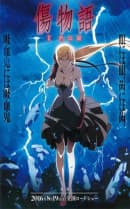 Assistir Anime Kimetsu no Yaiba: Mugen Ressha-hen Dublado e Legendado - Animes  Órion
