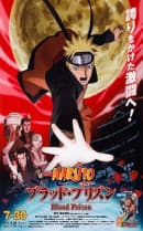 Assistir Anime Naruto: Shippuuden Legendado - Animes Órion