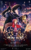 Assistir Kimetsu no Yaiba Movie: Mugen Ressha-hen (Demon Slayer) - Dublado  Online em HD - AnimesROLL