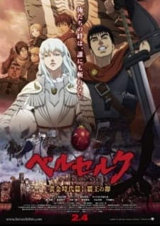 Assistir Berserk: Ougon Jidai-hen III - Kourin Online em HD - AnimesROLL