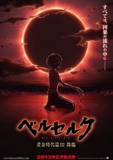 Assistir Berserk: Ougon Jidai-hen III - Kourin Online em HD - AnimesROLL